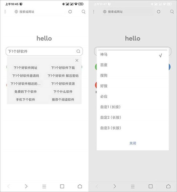 米侠浏览器嗅探版下载
