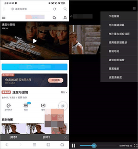 米侠浏览器嗅探版下载