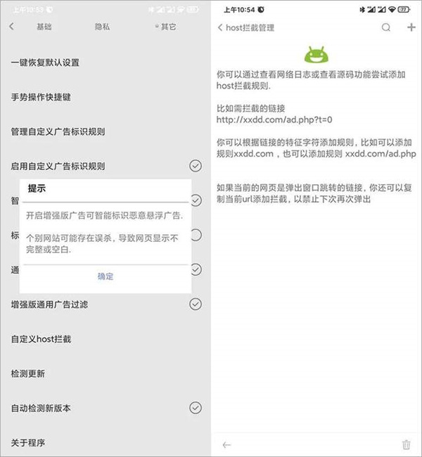 米侠浏览器嗅探版下载