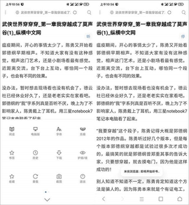 米侠浏览器嗅探版下载