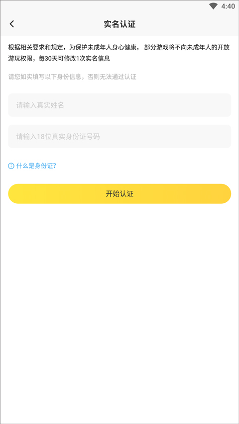闪电龟最新版免费版下载