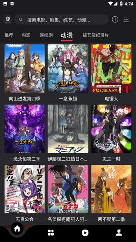 555影视tv版下载