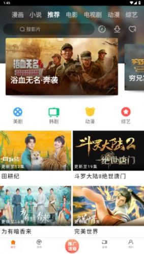 新米视频app官方版下载
