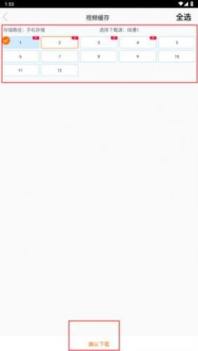 新米视频app官方版下载