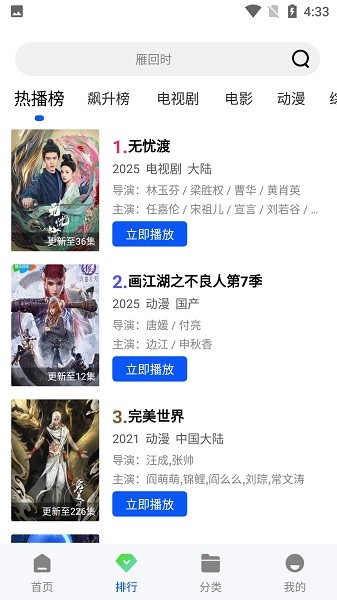 长青视频app官方版下载最新版本