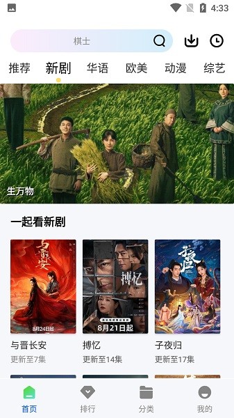 长青视频app官方版下载最新版本