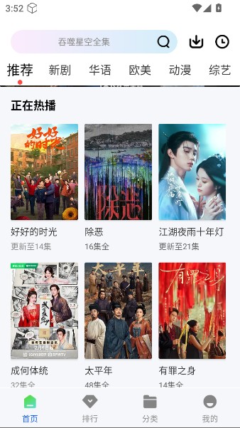 长青视频app官方版下载最新版本