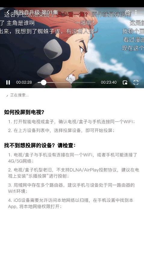 omofun动漫官方app下载最新版