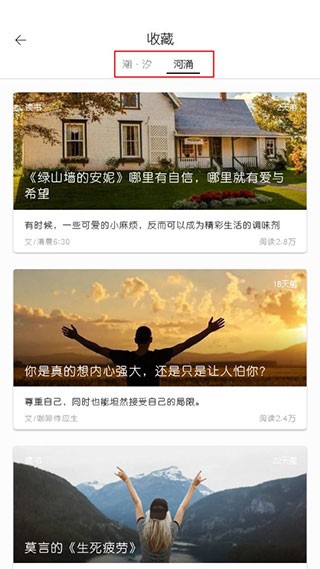 简记事手机版下载