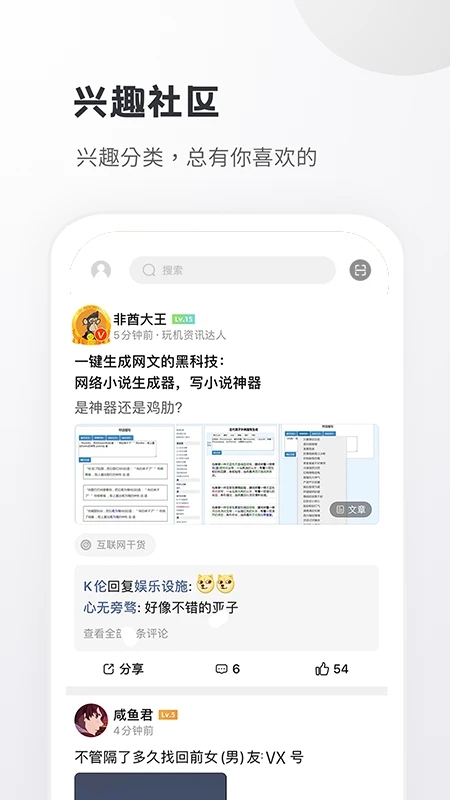 小嘀咕官方版下载