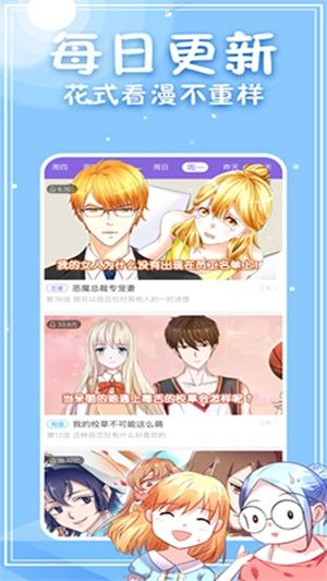 次元派app最新版下载