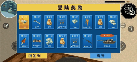汤米快跑火柴人无限金币钻石版下载