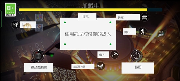 汤米快跑火柴人无限金币钻石版下载