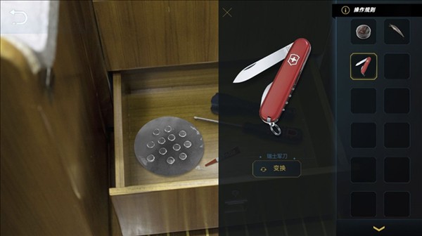 记忆重现下载最新版