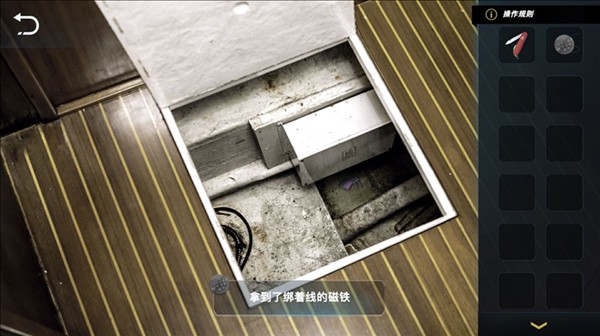记忆重现下载最新版