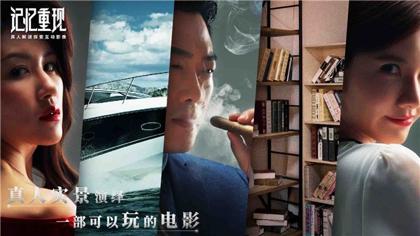 记忆重现下载最新版