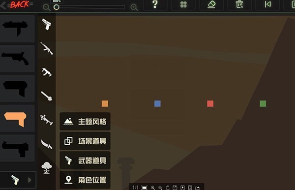 逗斗火柴人最新版