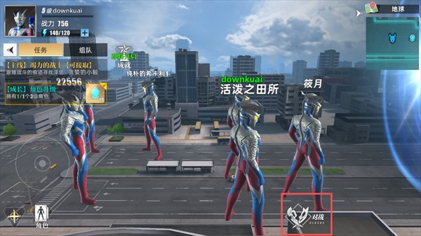 奥特曼传奇英雄2官方下载