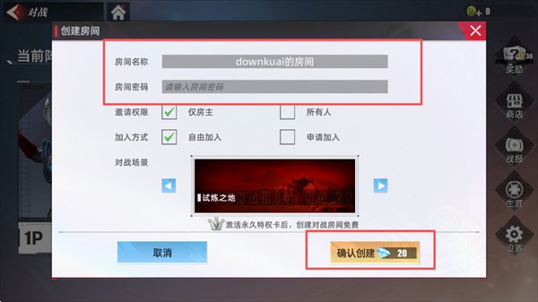 奥特曼传奇英雄2官方下载