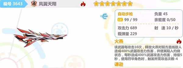 崩坏学园2最新版正版下载