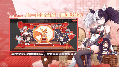 崩坏学园2最新版正版下载