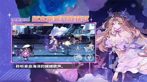 崩坏学园2最新版正版下载