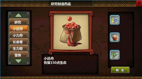 三国大时代4单机版下载