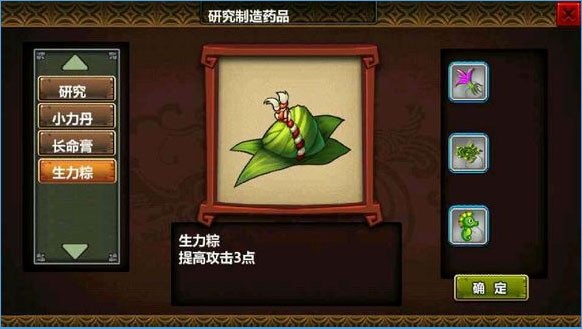 三国大时代4单机版下载