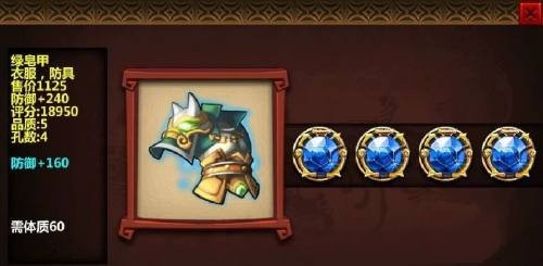 三国大时代4单机版下载
