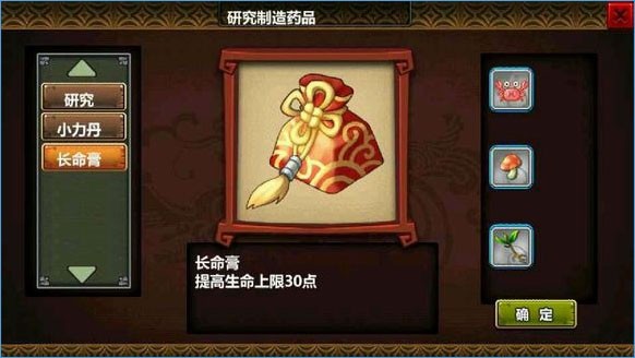 三国大时代4单机版下载