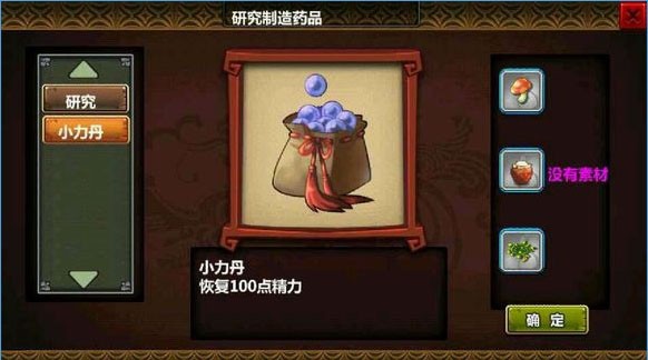 三国大时代4单机版下载