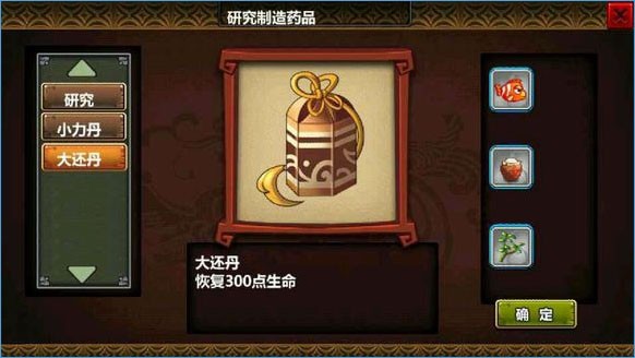 三国大时代4单机版下载