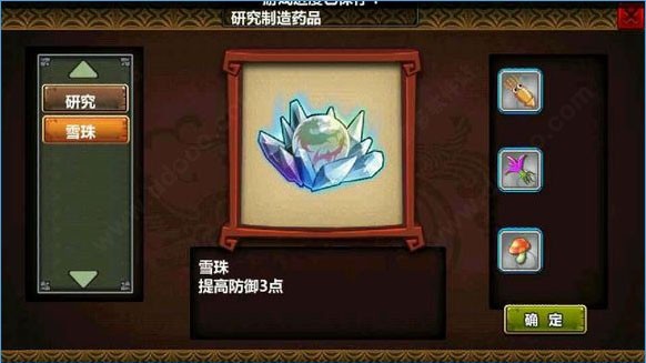 三国大时代4单机版下载