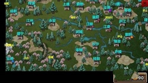三国大时代4单机版下载