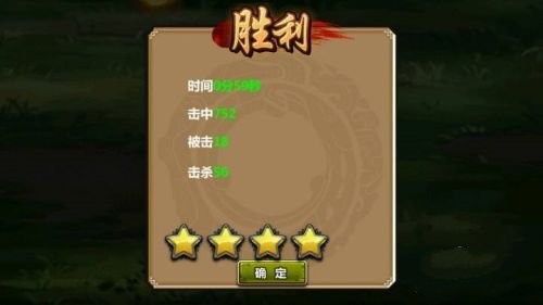 三国大时代4单机版下载
