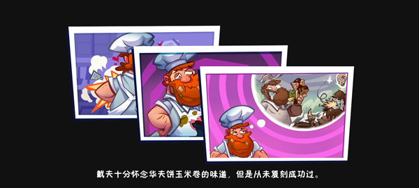植物大战僵尸3国际服汉化版