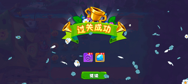 植物大战僵尸3国际服汉化版