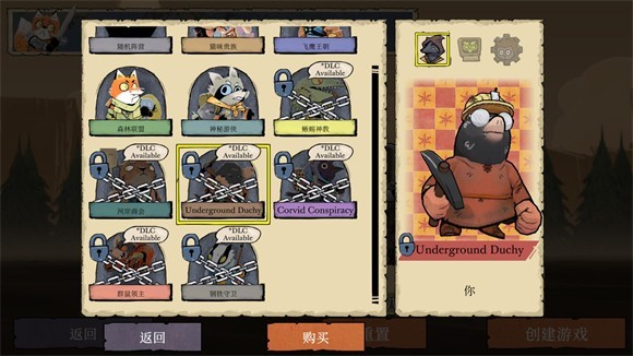 茂林源记中文版下载