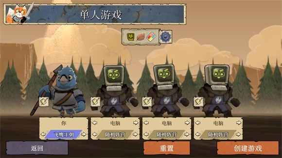 茂林源记中文版下载