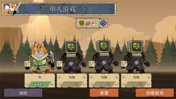 茂林源记中文版下载