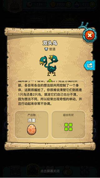 黑暗料理王无限金币无限药水