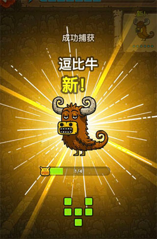 黑暗料理王无限金币无限药水