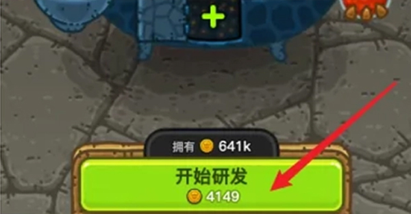 黑暗料理王无限金币无限药水