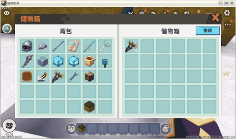 迷你世界恐怖版本下载