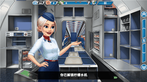 球球旅行记正版下载