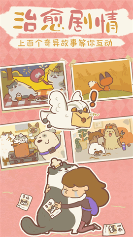 动物餐厅无限小鱼干无限钻石版