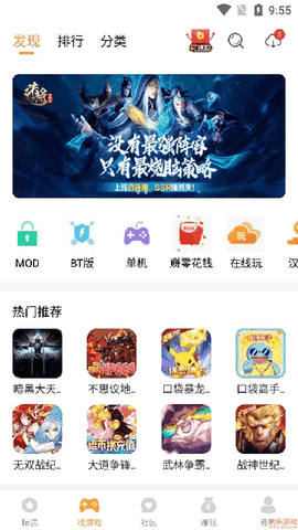 乐乐游戏盒免费版下载