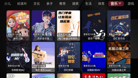 喵影视tv最新版下载