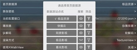 喵影视tv最新版下载