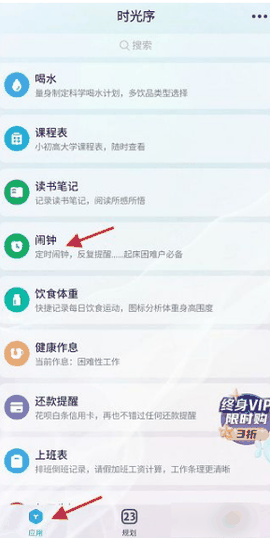 时光序app官方正版下载